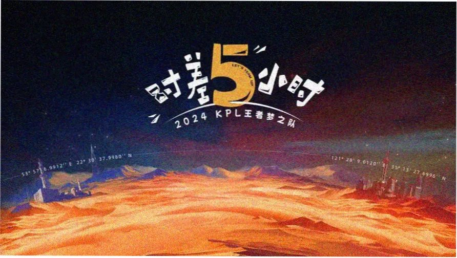 误爆萌萌的妈妈 场景概念图