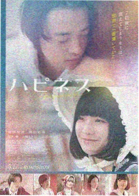 徒然做梦梦 剧场版 海报