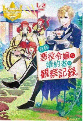 误爆萌萌的妈妈 短篇集 海报