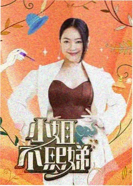 深夜电台 节目现场