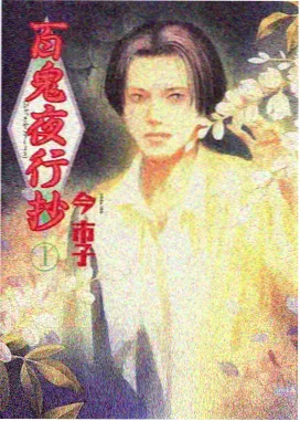误爆萌萌的妈妈 短篇集